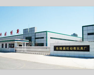 福建山東小區(qū)滑梯廠家怎么樣創(chuàng)造輝煌