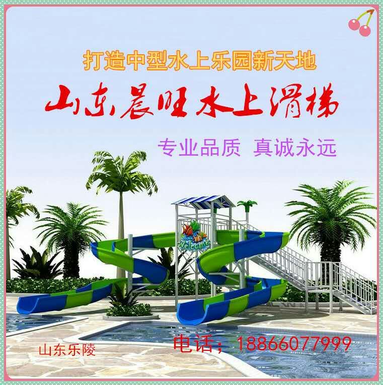 松原山東小區(qū)滑梯廠家哪里有質(zhì)量上乘