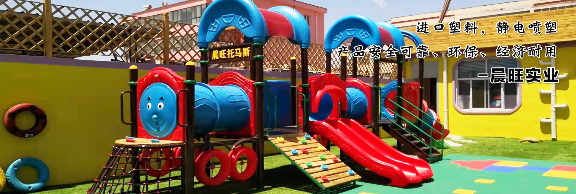 東營(yíng)山東兒童擴(kuò)展器材原理批發(fā)采購(gòu)