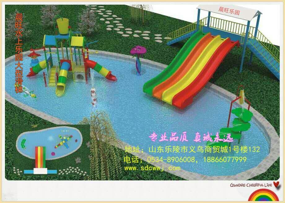 林芝水上樂園滑梯哪家服務(wù)好以客為尊