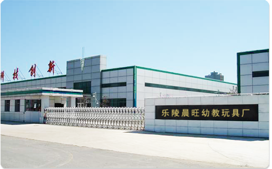 遼陽公園游樂設(shè)備廠家咨詢品質(zhì)保障