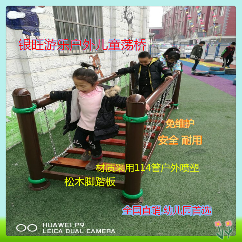 淄博公園滑梯廠家有哪些公司感謝咨詢