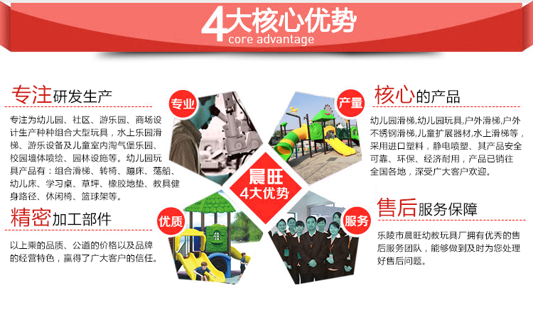 陜西公園大型滑梯哪家價(jià)格實(shí)惠技術(shù)雄厚