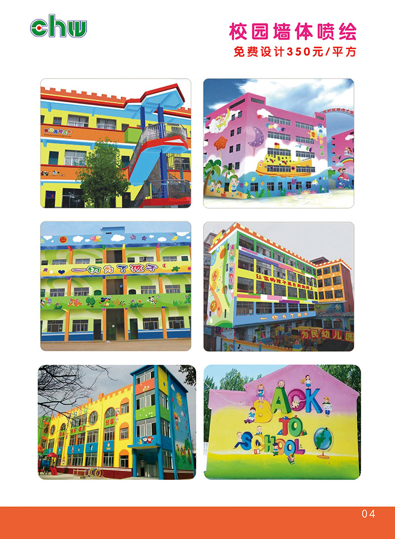 黑龍江山東兒童擴(kuò)展器材價格多少