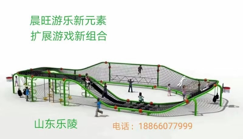 戶(hù)外大型玩具