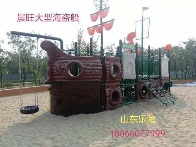 昭通公園兒童滑梯公司推薦鑄造輝煌