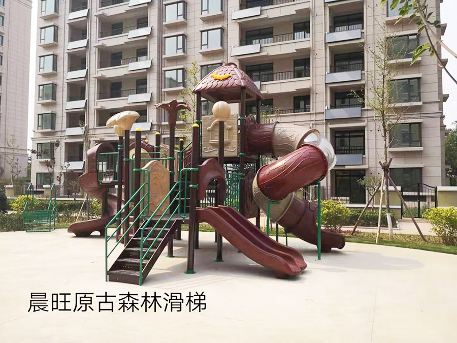 小區(qū)滑梯