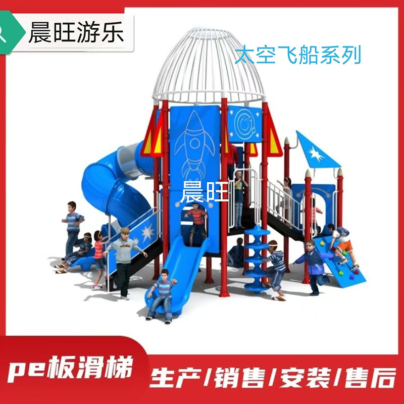 南充專業(yè)的小區(qū)滑梯批發(fā)采購